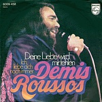Demis Roussos, 45 tours, Deine Liebe wird mir fehlen