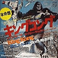 Demis Roussos, 45 tours, Maybe someday