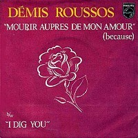 Demis Roussos, 45 tours, Mourir auprès de mon amour