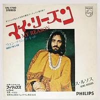 Demis Roussos, 45 tours, My reason