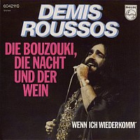 Demis Roussos, 45 tours, Die Bouzouki, die Nacht und der Wind