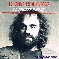 Demis Roussos, 45 tours, La course infinie